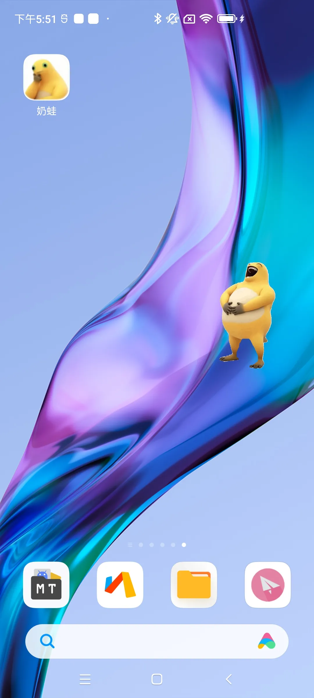 奶蛙桌宠