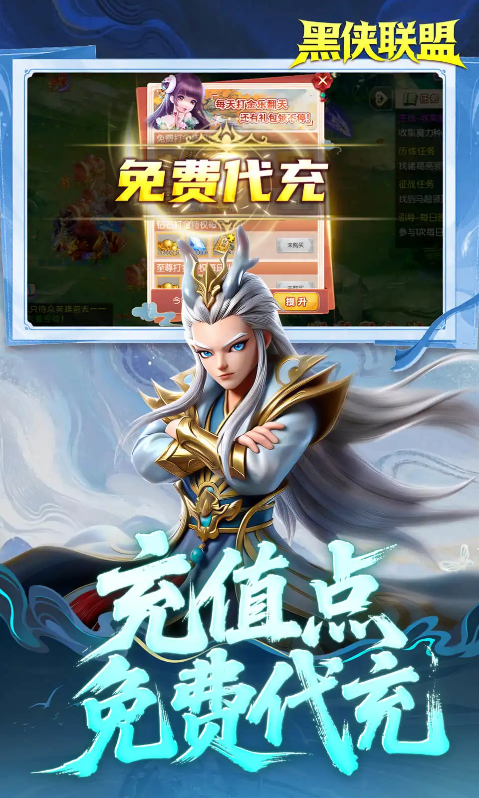 黑侠联盟(0.05折)