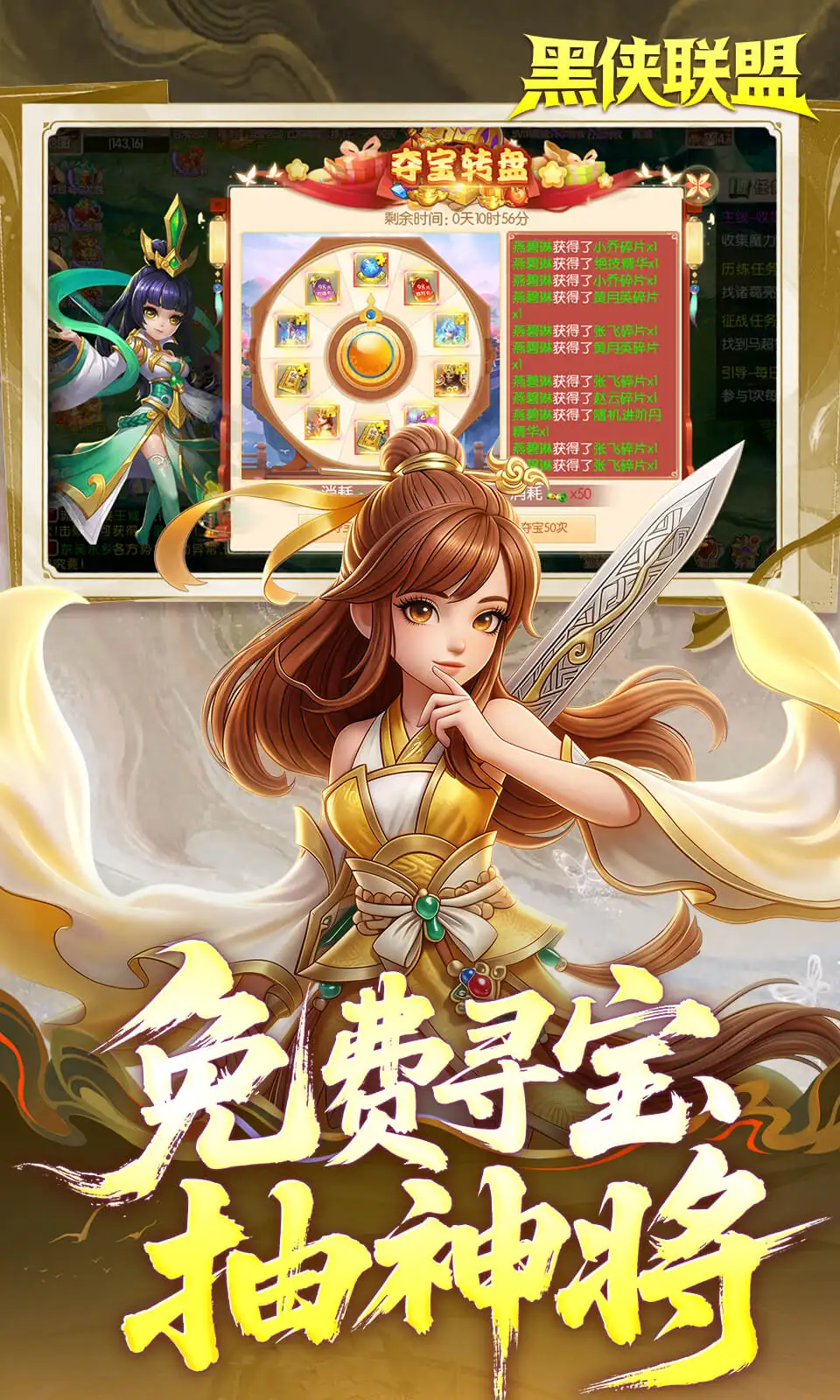 黑侠联盟(0.05折)