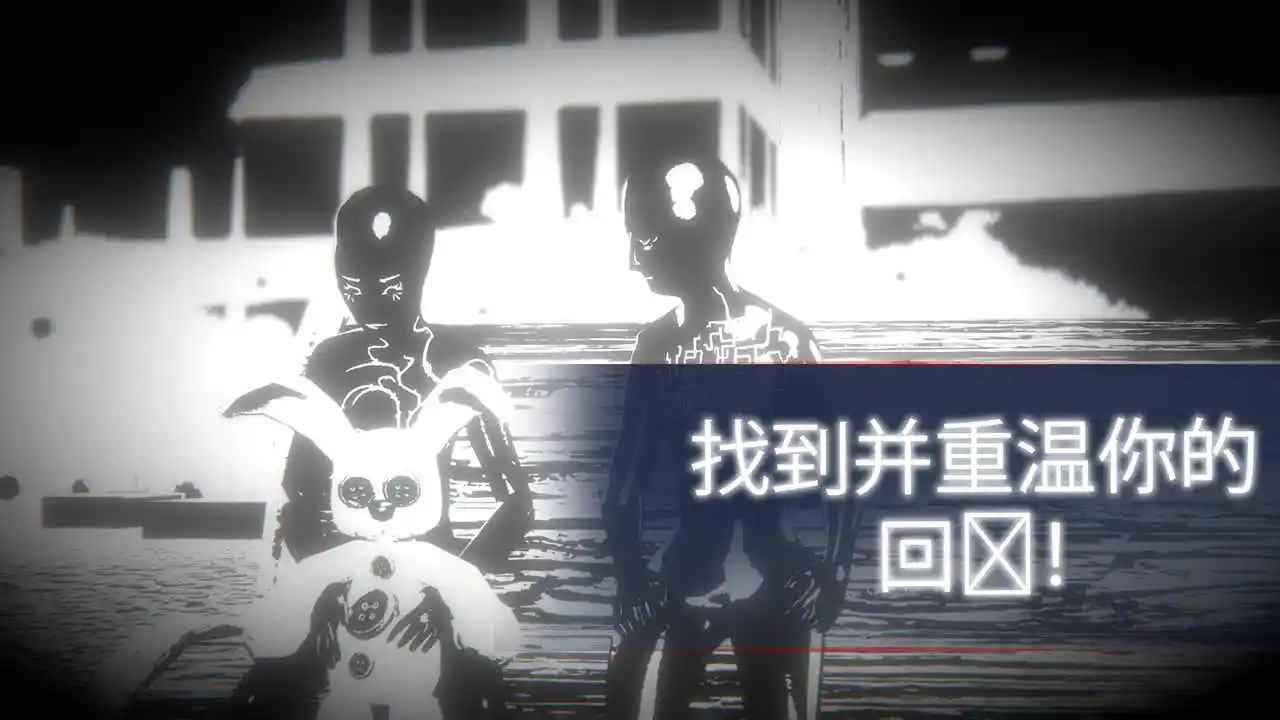 未知的命运 未知的命运