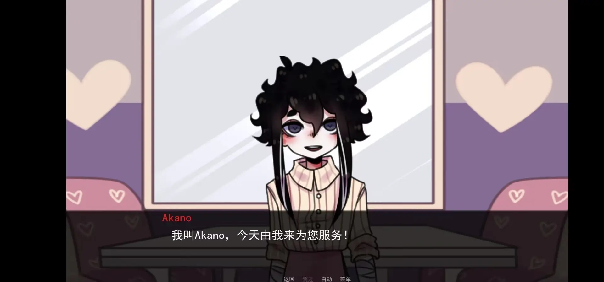 餐馆汉化版(steam移植)