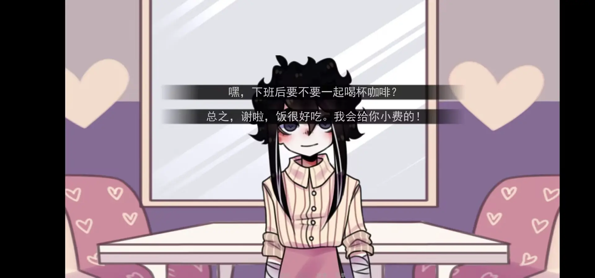 餐馆汉化版(steam移植)