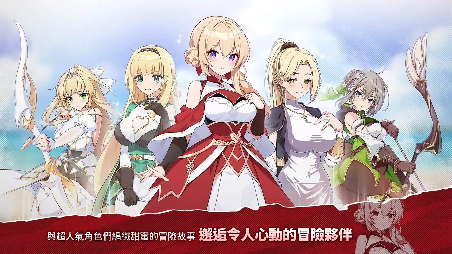 遗忘之剑(港台服) 遗忘之剑(港台服)