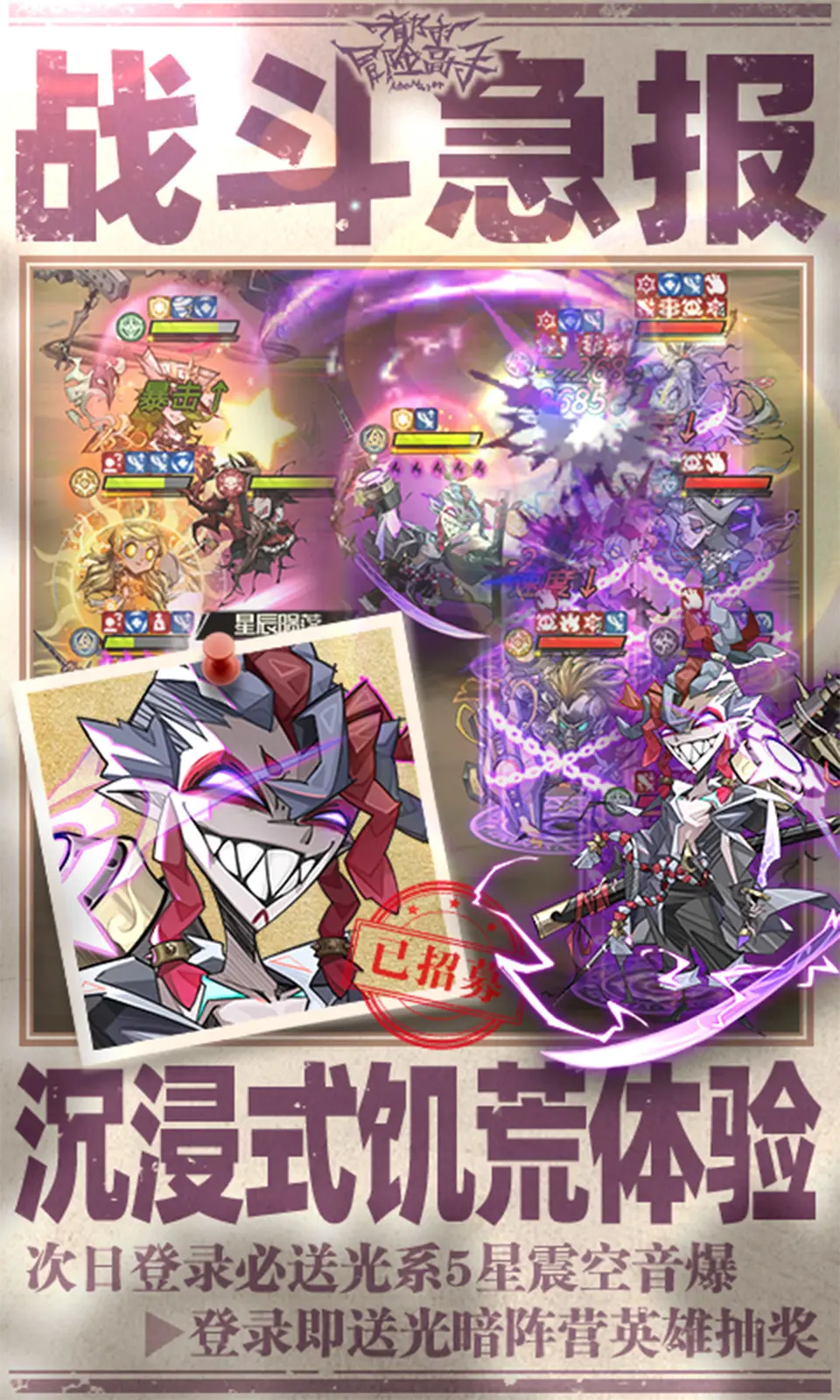 都市冒险高手(0.05折) 都市冒险高手(0.05折)