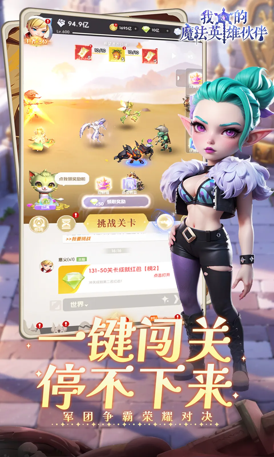 我的魔法英雄伙伴(0.05折) 我的魔法英雄伙伴(0.05折)