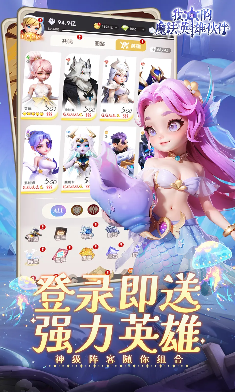 我的魔法英雄伙伴(0.05折) 我的魔法英雄伙伴(0.05折)