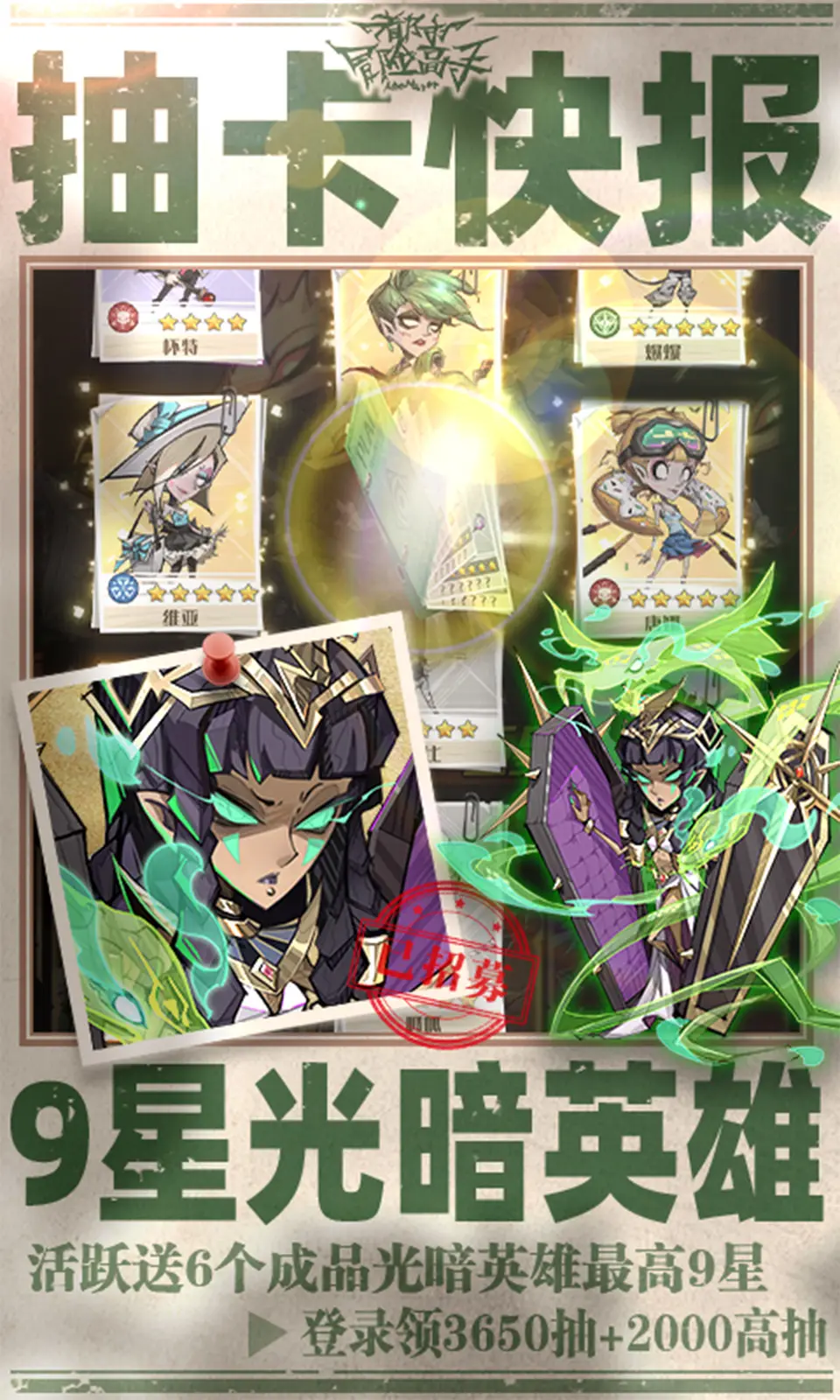 都市冒险高手(0.05折) 都市冒险高手(0.05折)