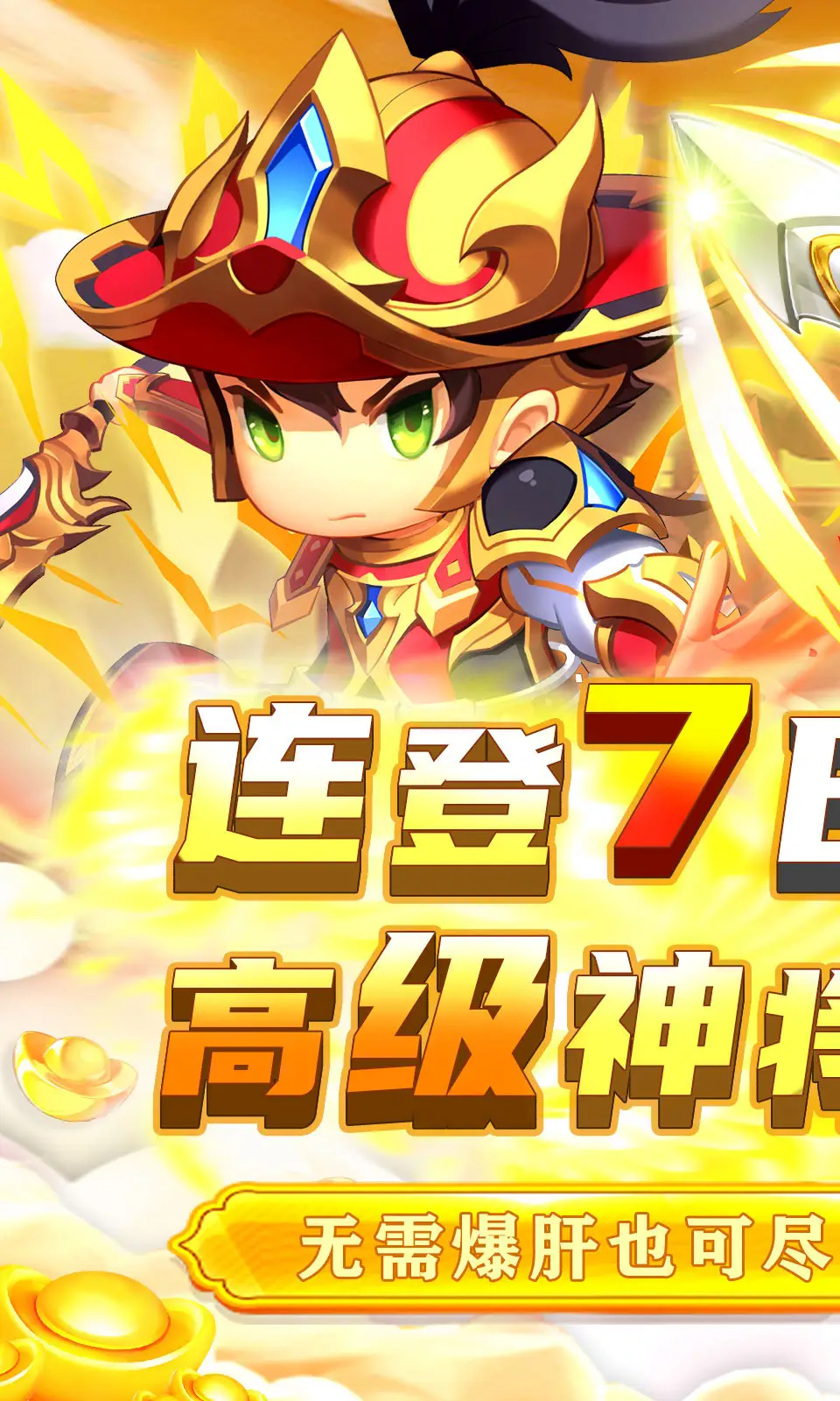 萌斗魏蜀吴