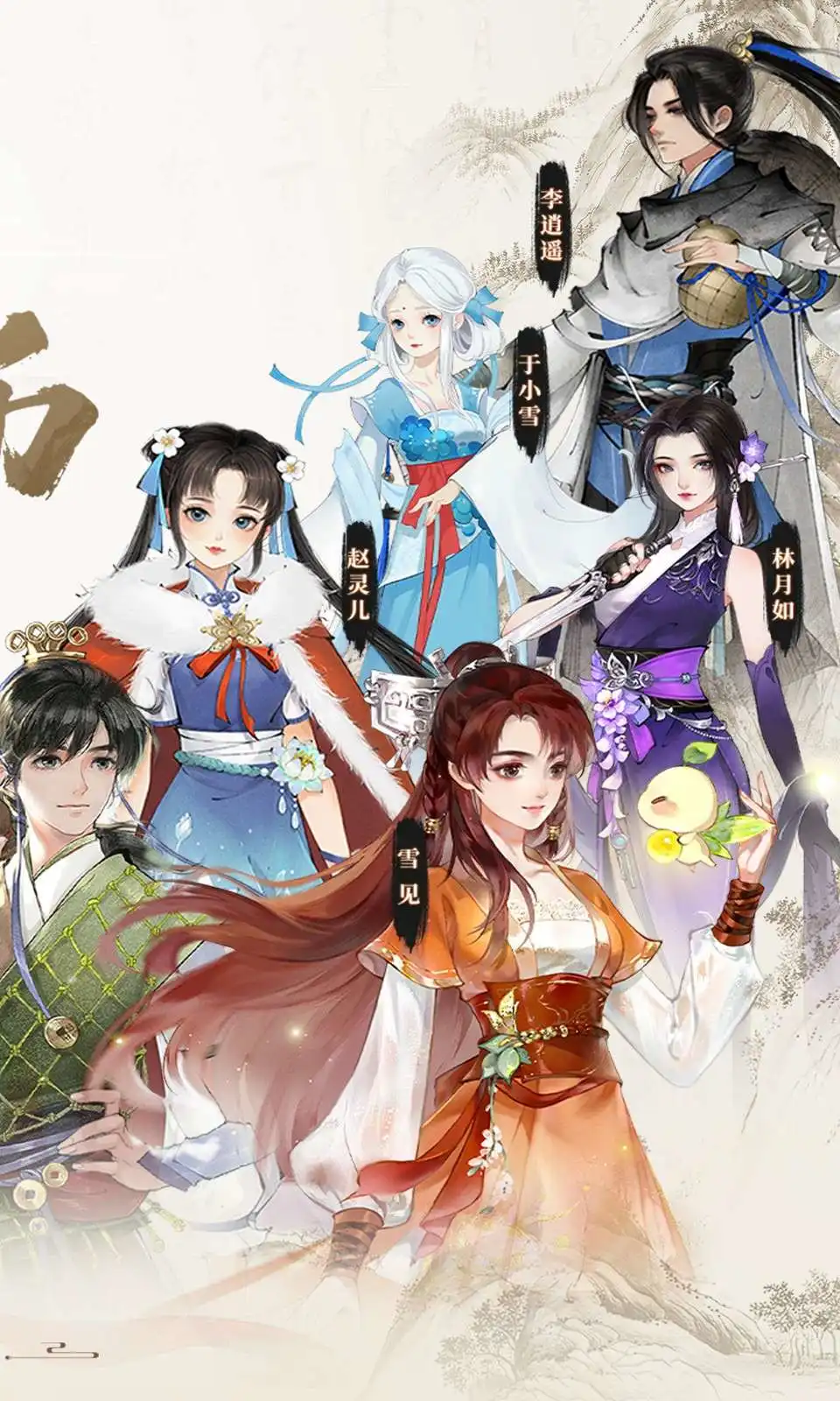 轩辕剑龙舞云山(0.05折) 轩辕剑龙舞云山(0.05折)