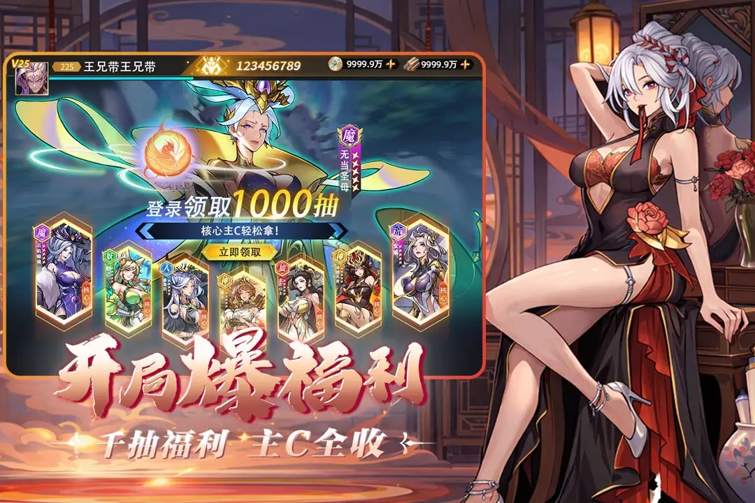 肖邦大冒险