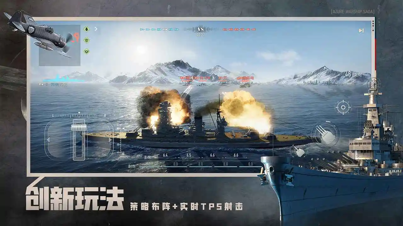 苍蓝前线