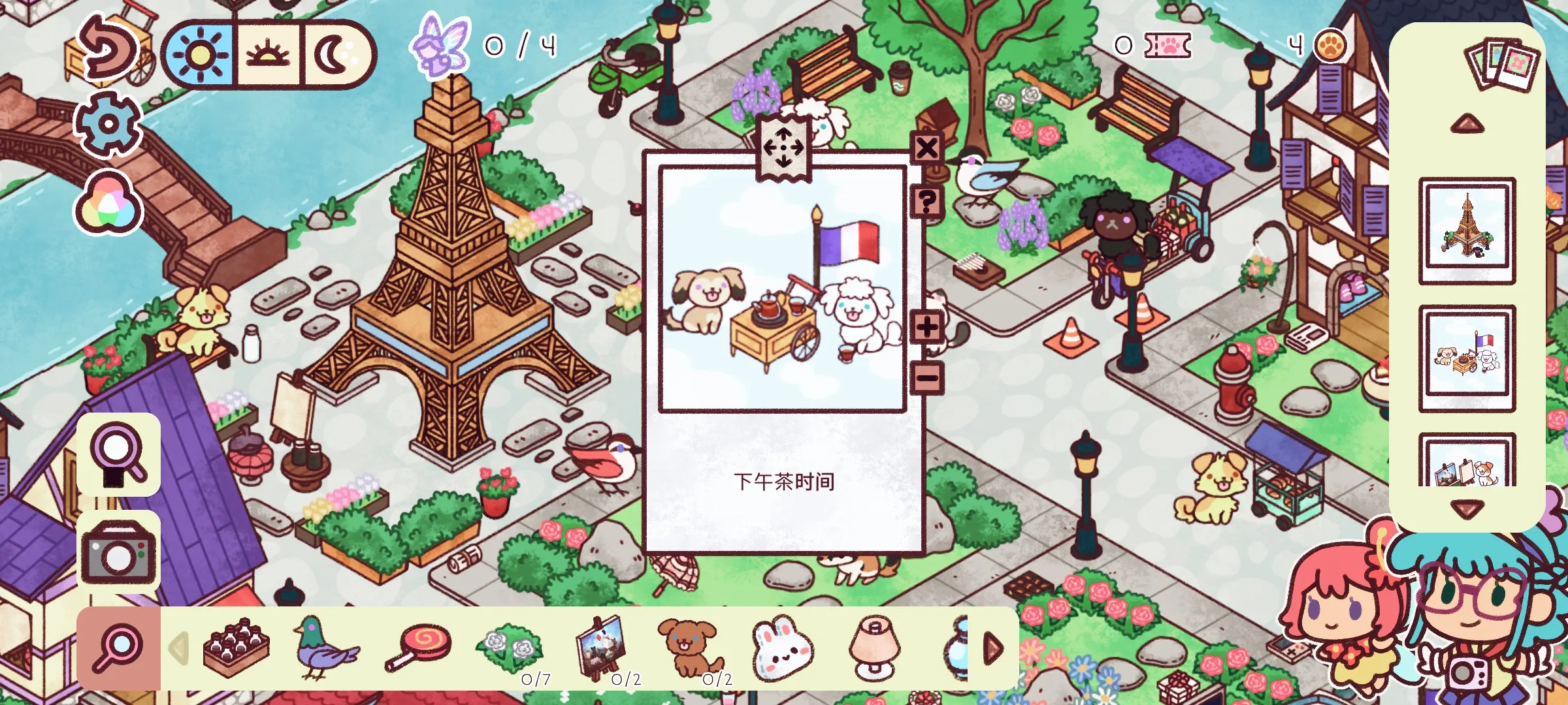 藏身世界各地