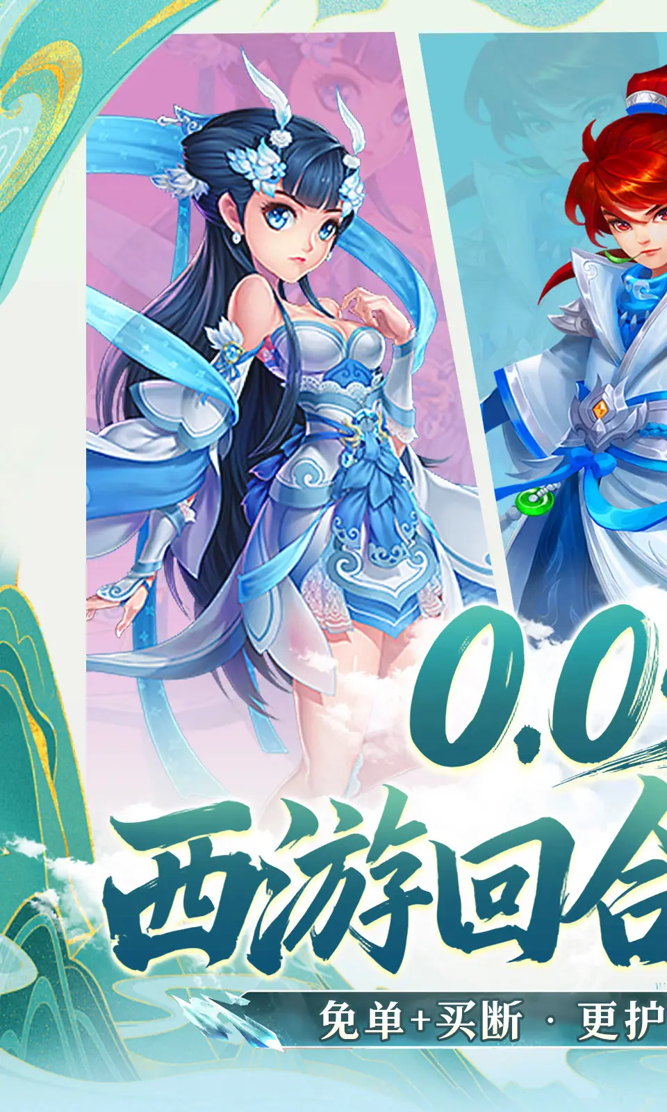 龙神之光(0.05折)