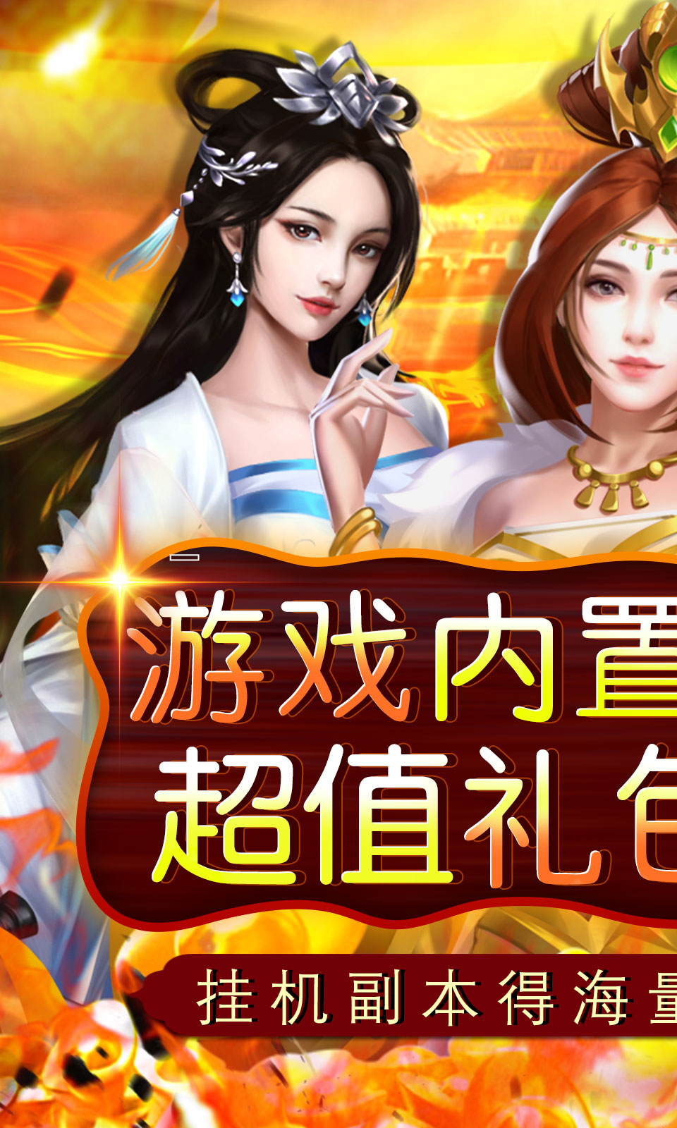 天之命