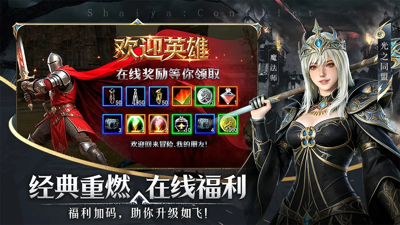 神泣：纷争
