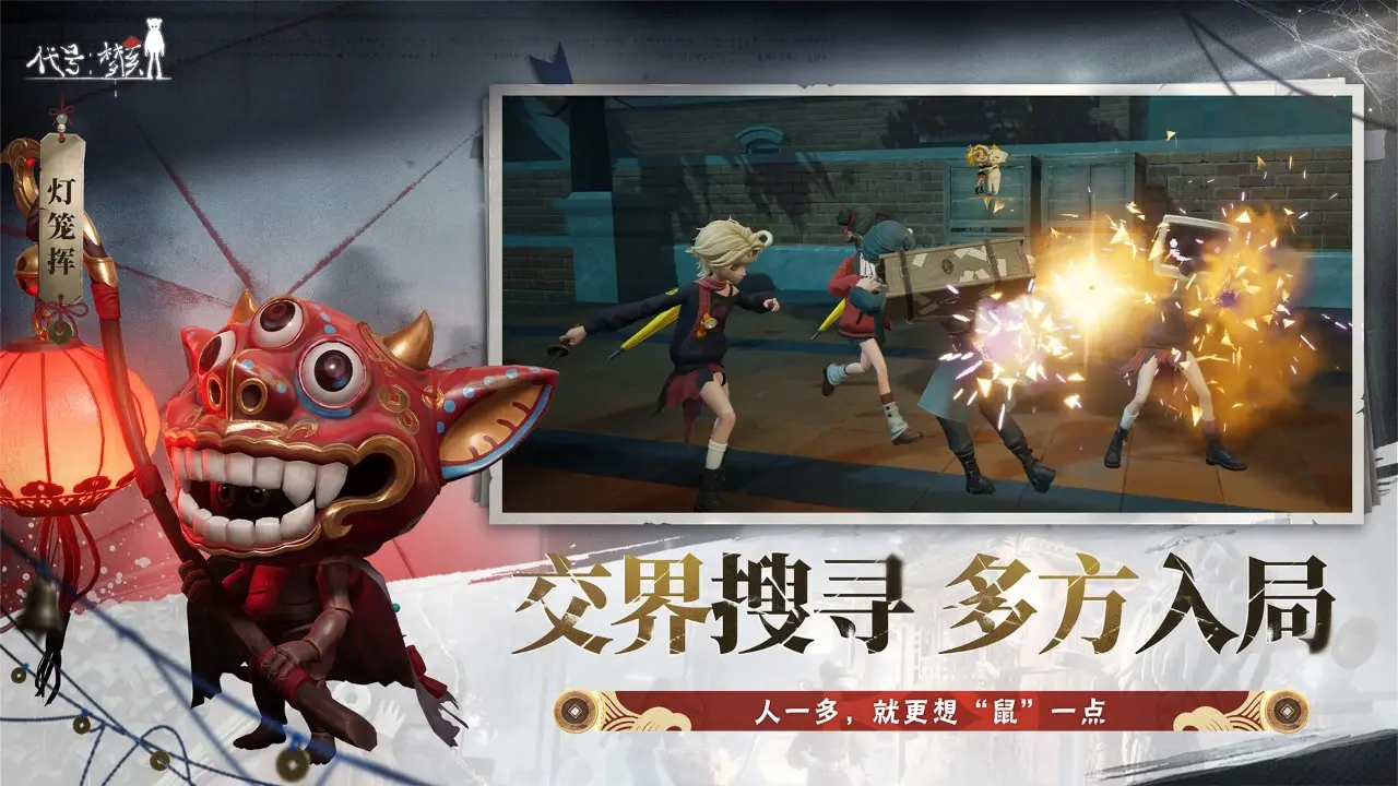代号：梦核