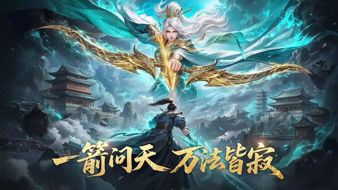 一梦九霄