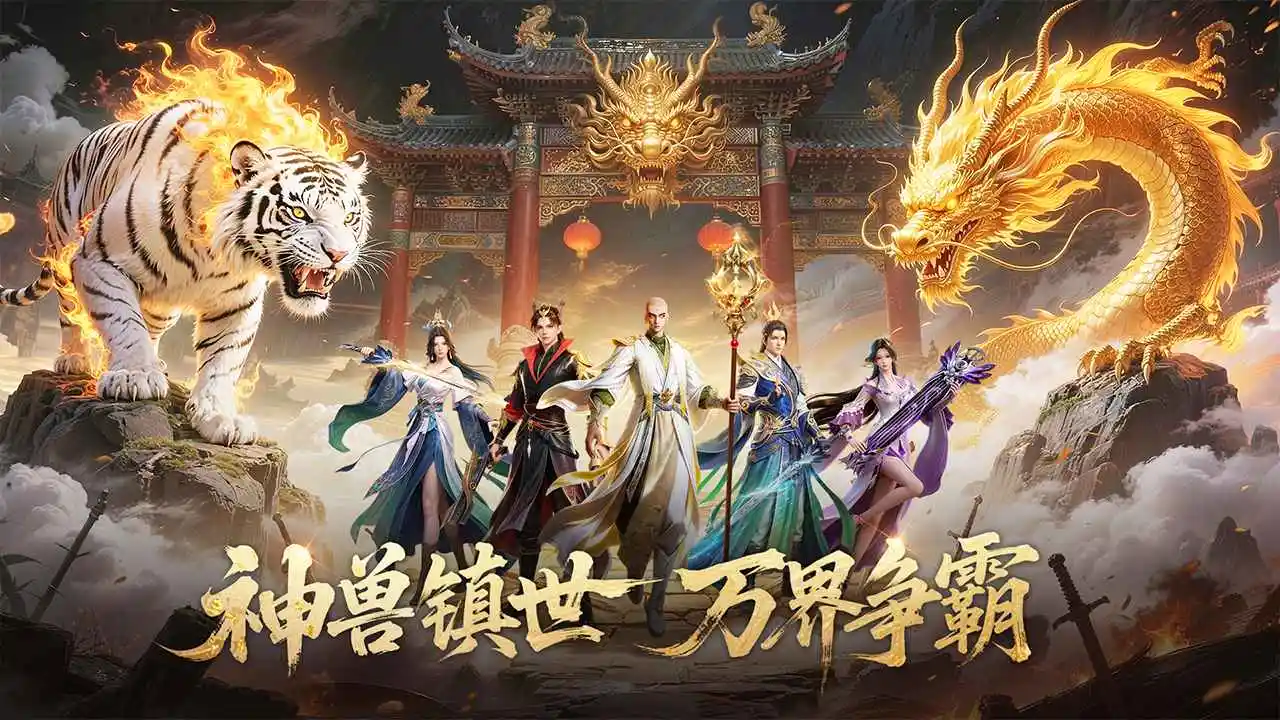 一梦九霄