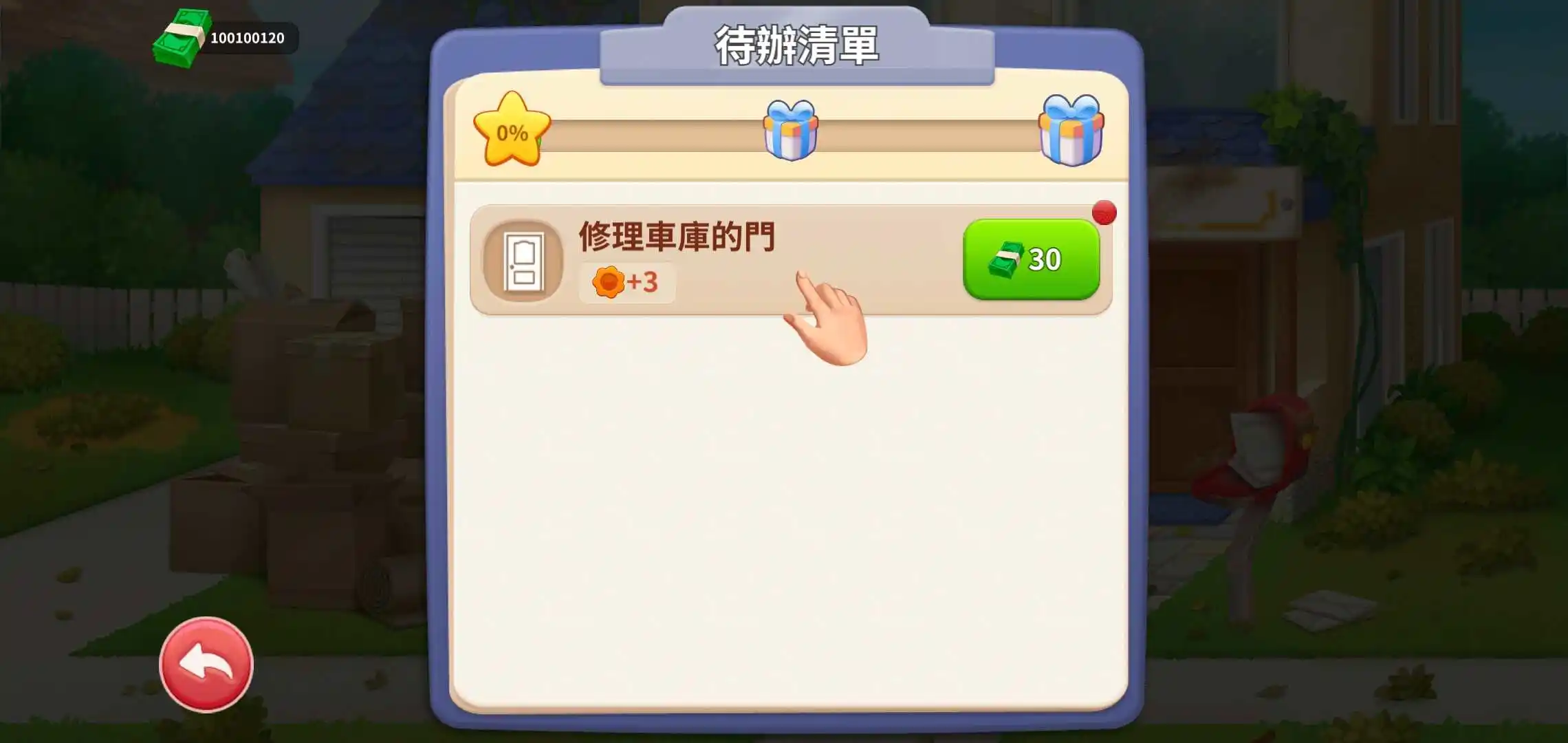 家居设计合并