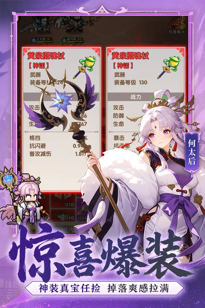 荣耀战将