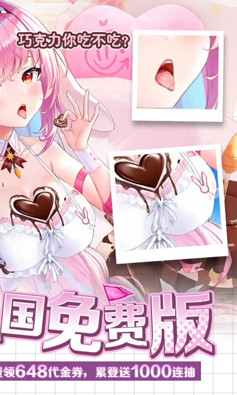 梦幻封神(0.1少女免费版)
