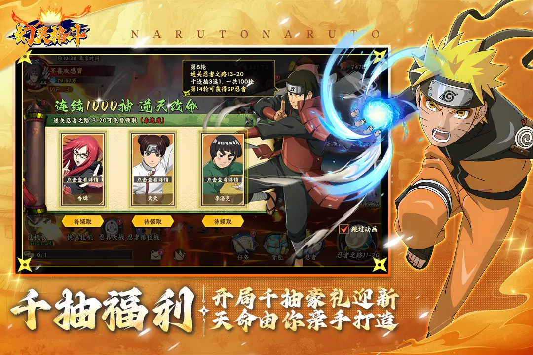 幻灵格斗