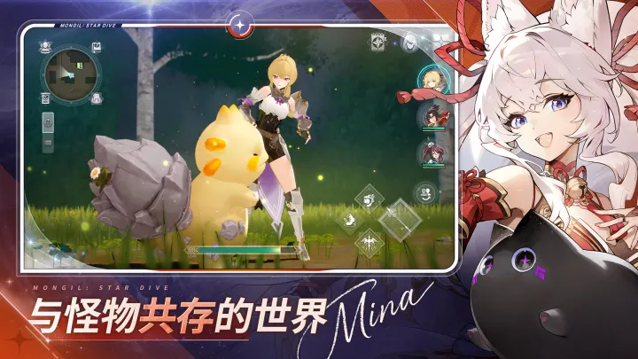 魔御：STAR DIVE(国际服)