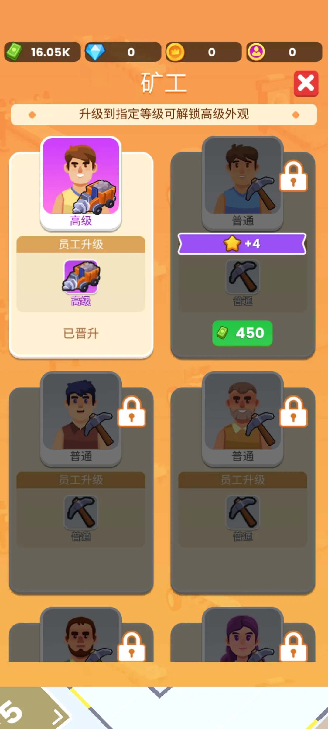 矿业公司