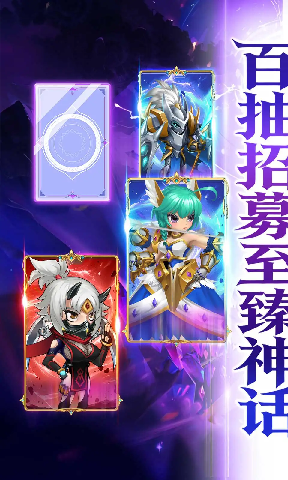 神级勇士