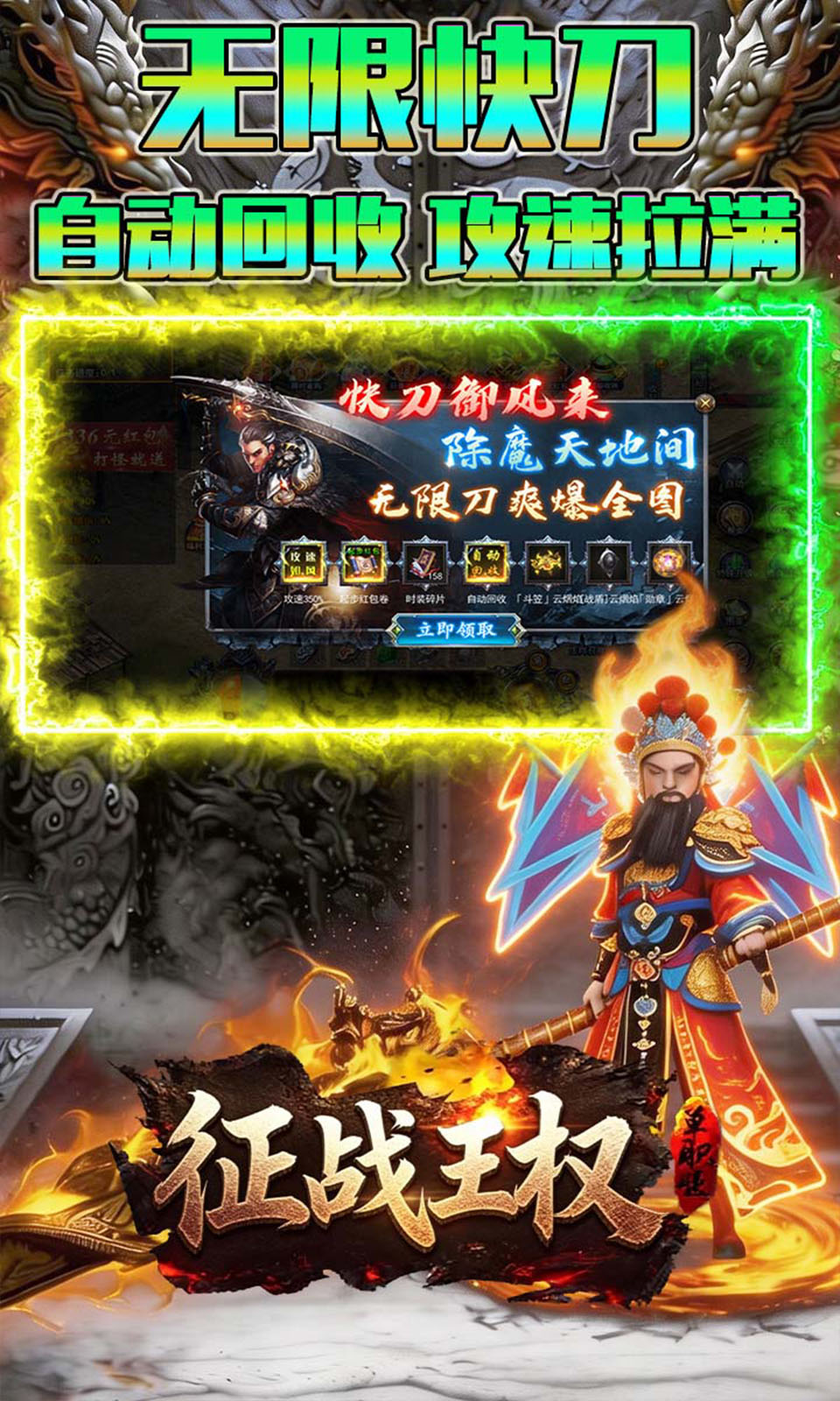 征战王权(3.5折)