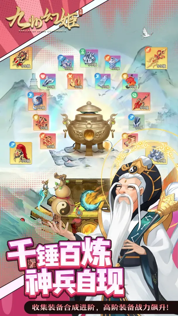 九州幻姬
