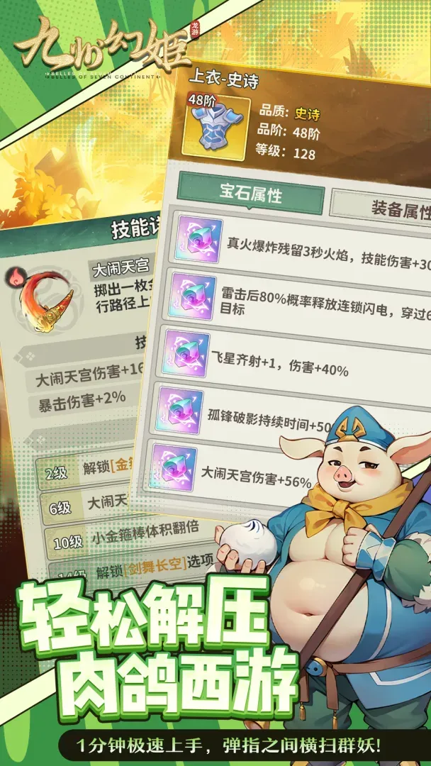 九州幻姬