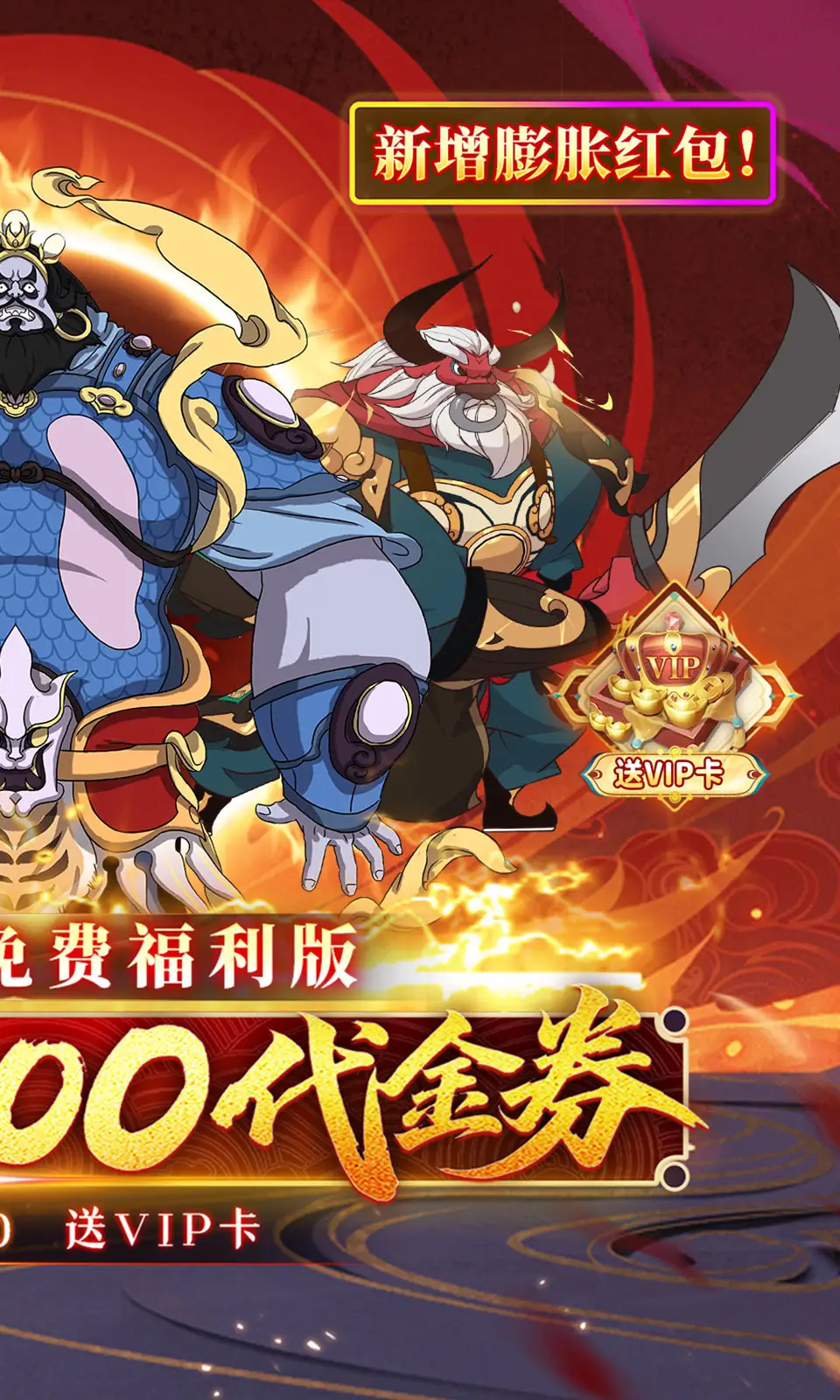 侠侣天下