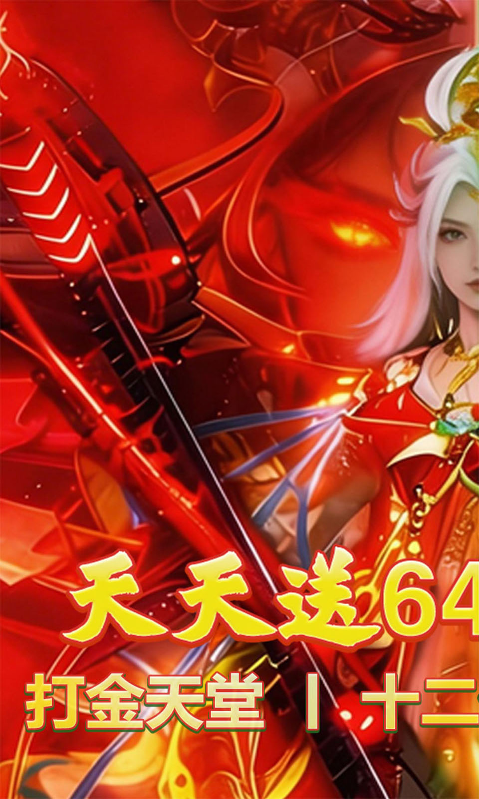 征战王权(3.5折)