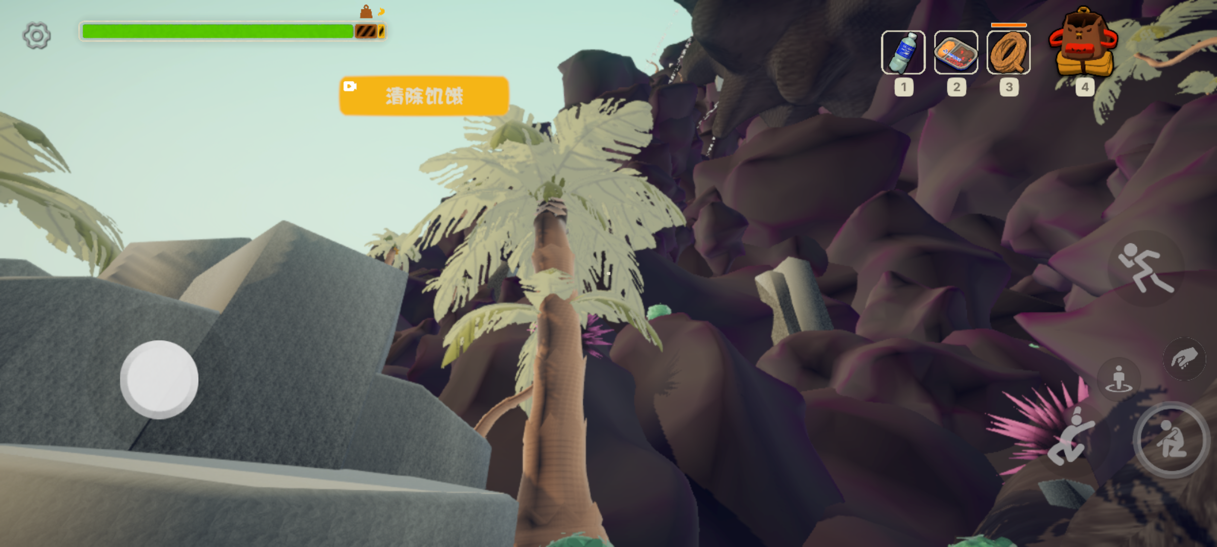 爬山模拟器