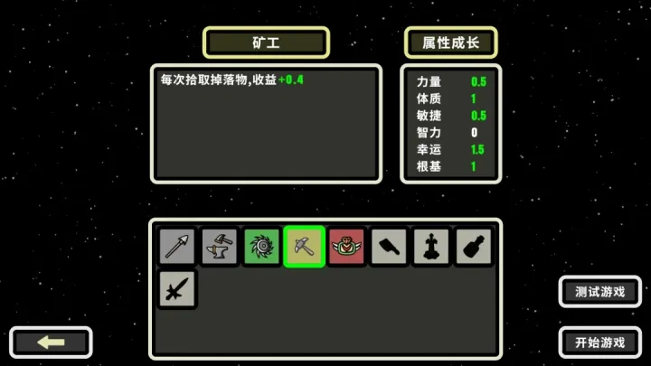 999秒！幸存者(辅助菜单)