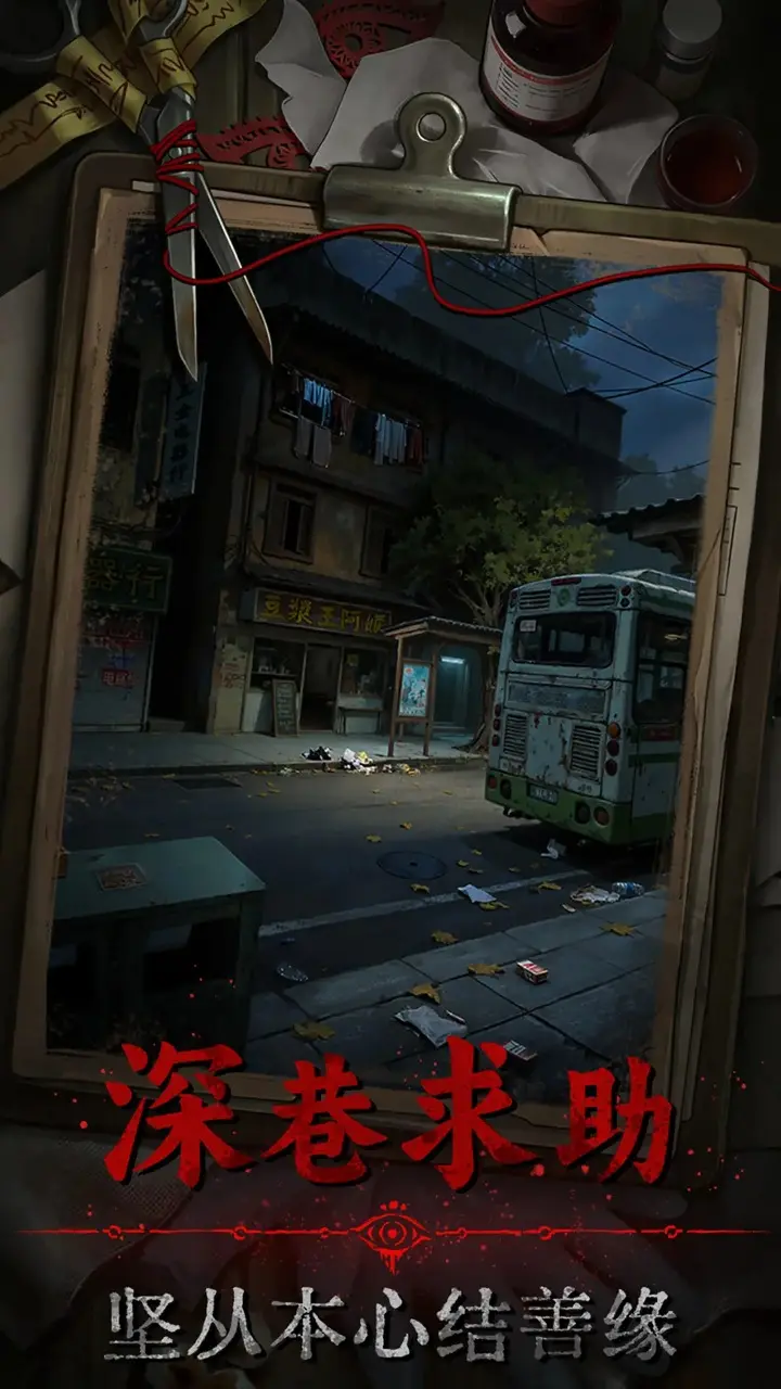 借眼 借眼