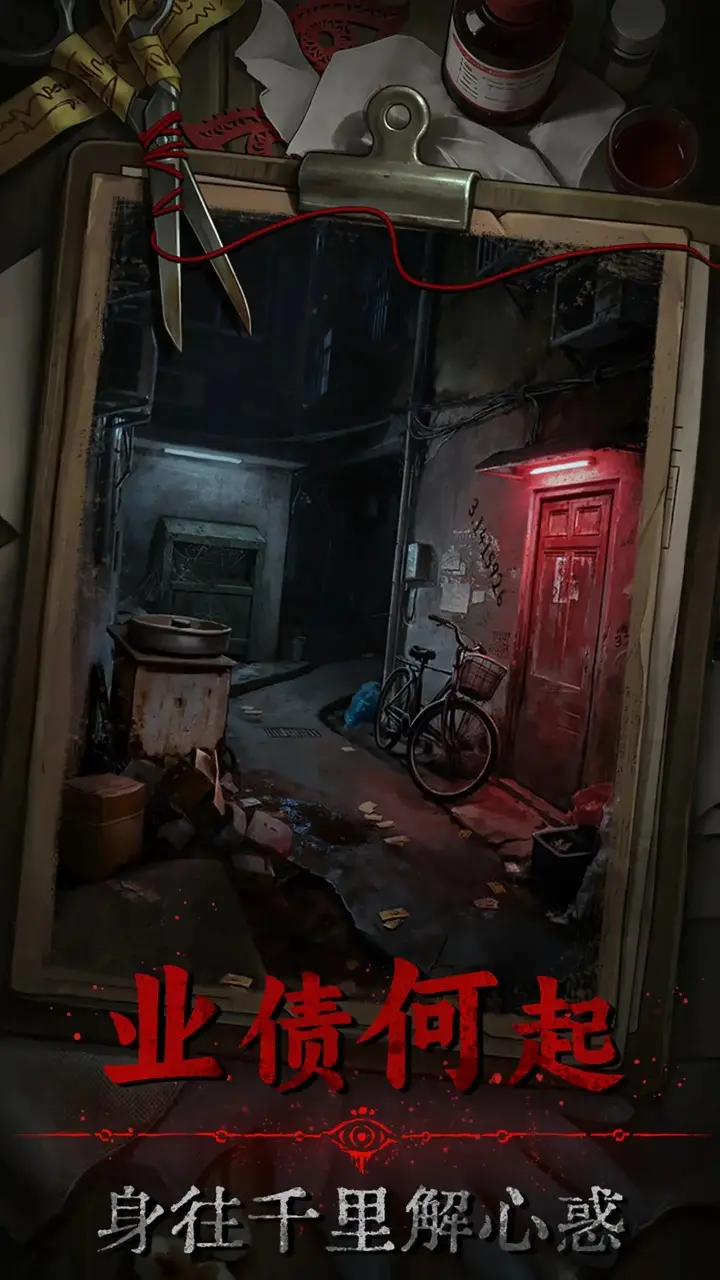 借眼 借眼