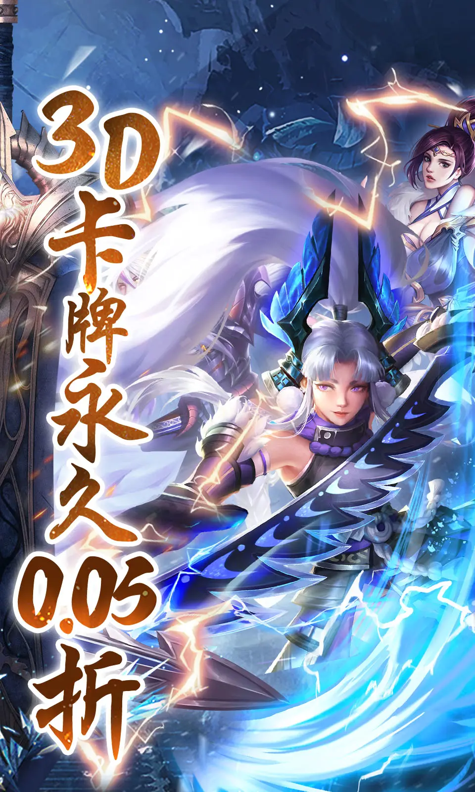 真赵云无双