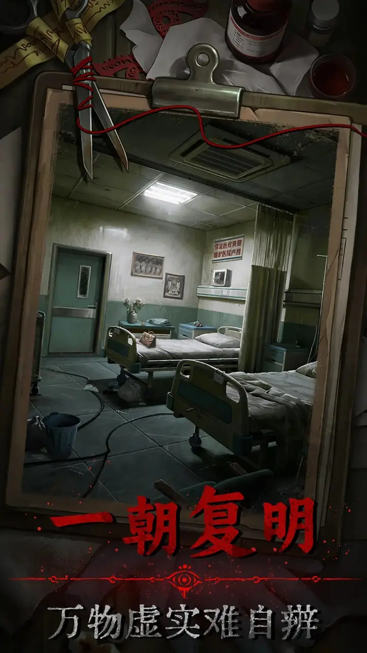 借眼 借眼