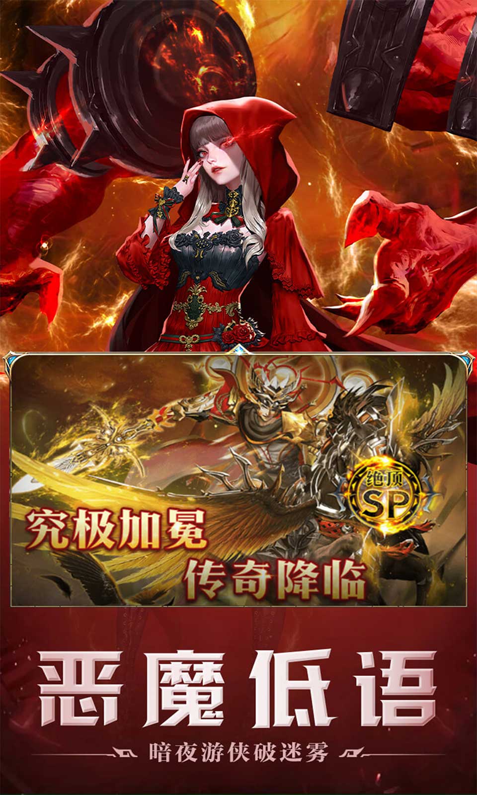刀剑演武