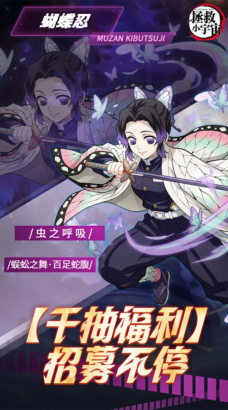 拯救小宇宙