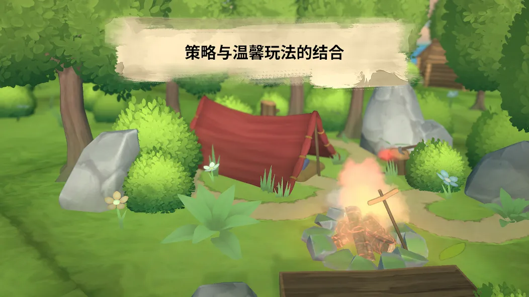炉边(steam移植)