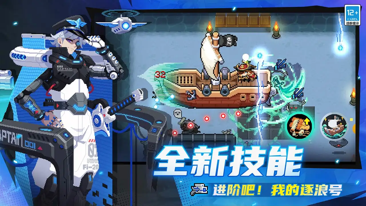 元气骑士 元气骑士