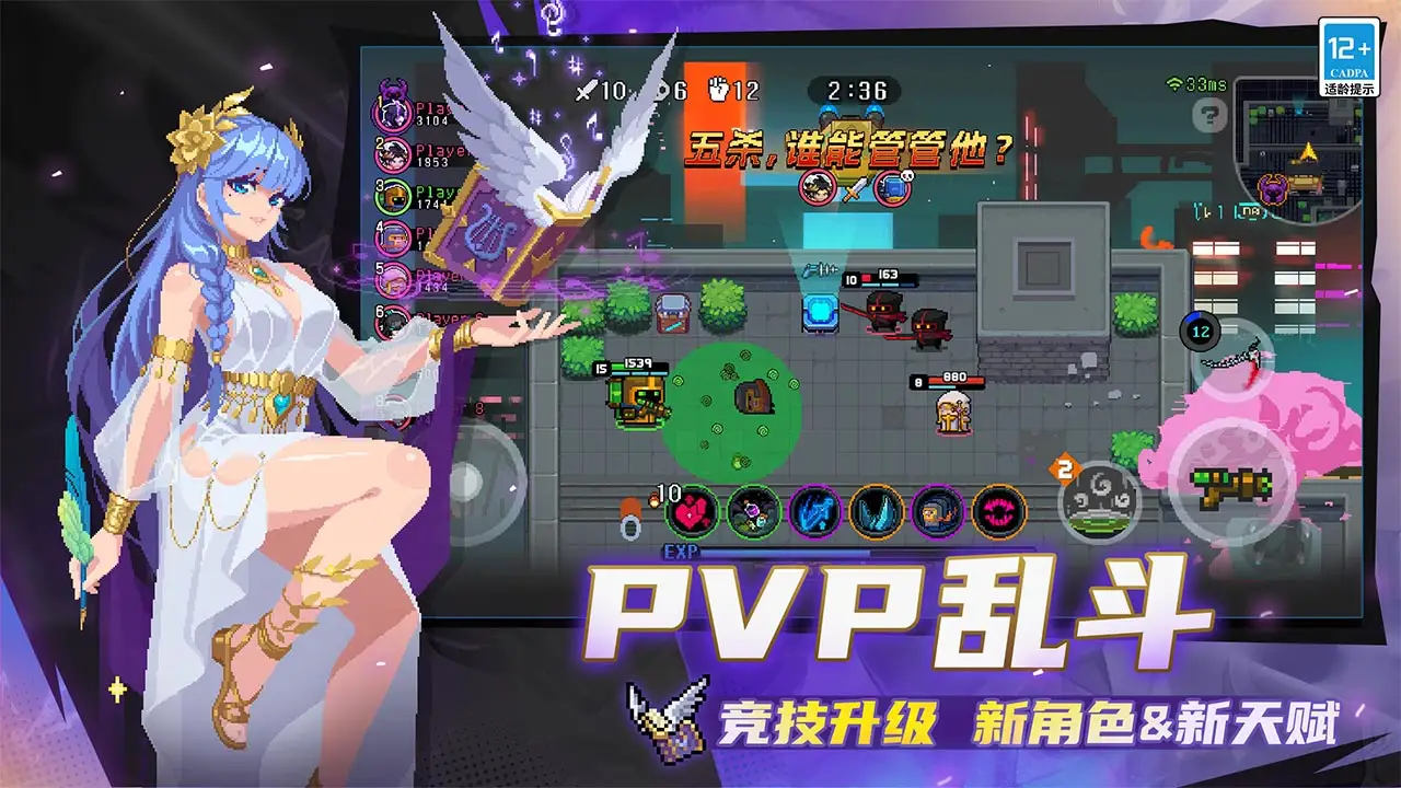 元气骑士 元气骑士