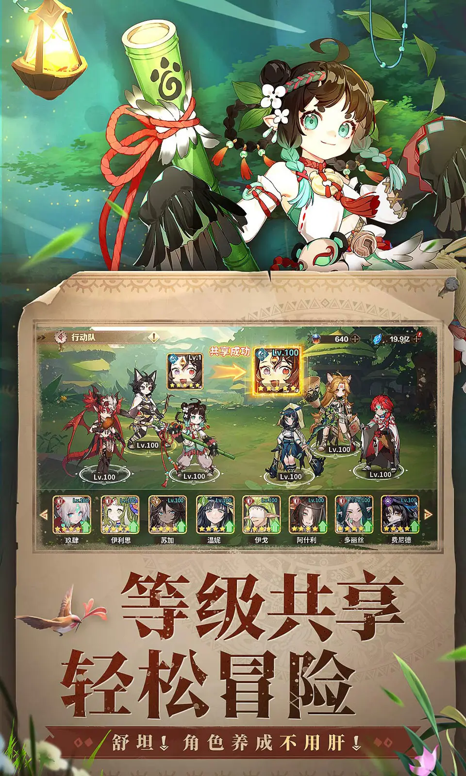 卢希达：起源