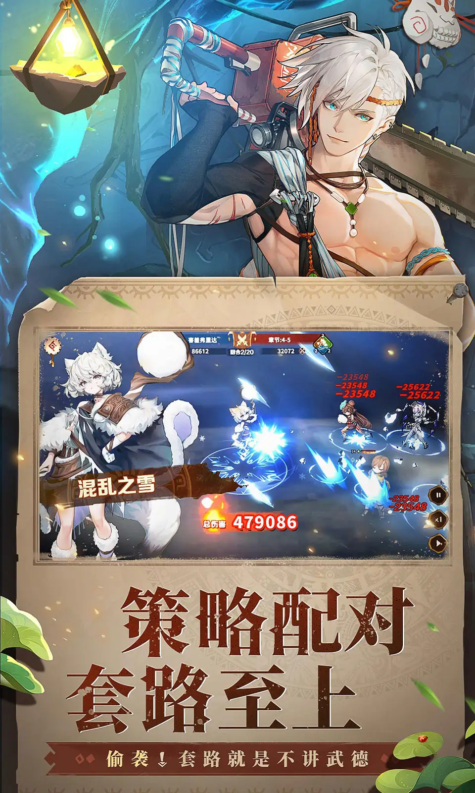 卢希达：起源