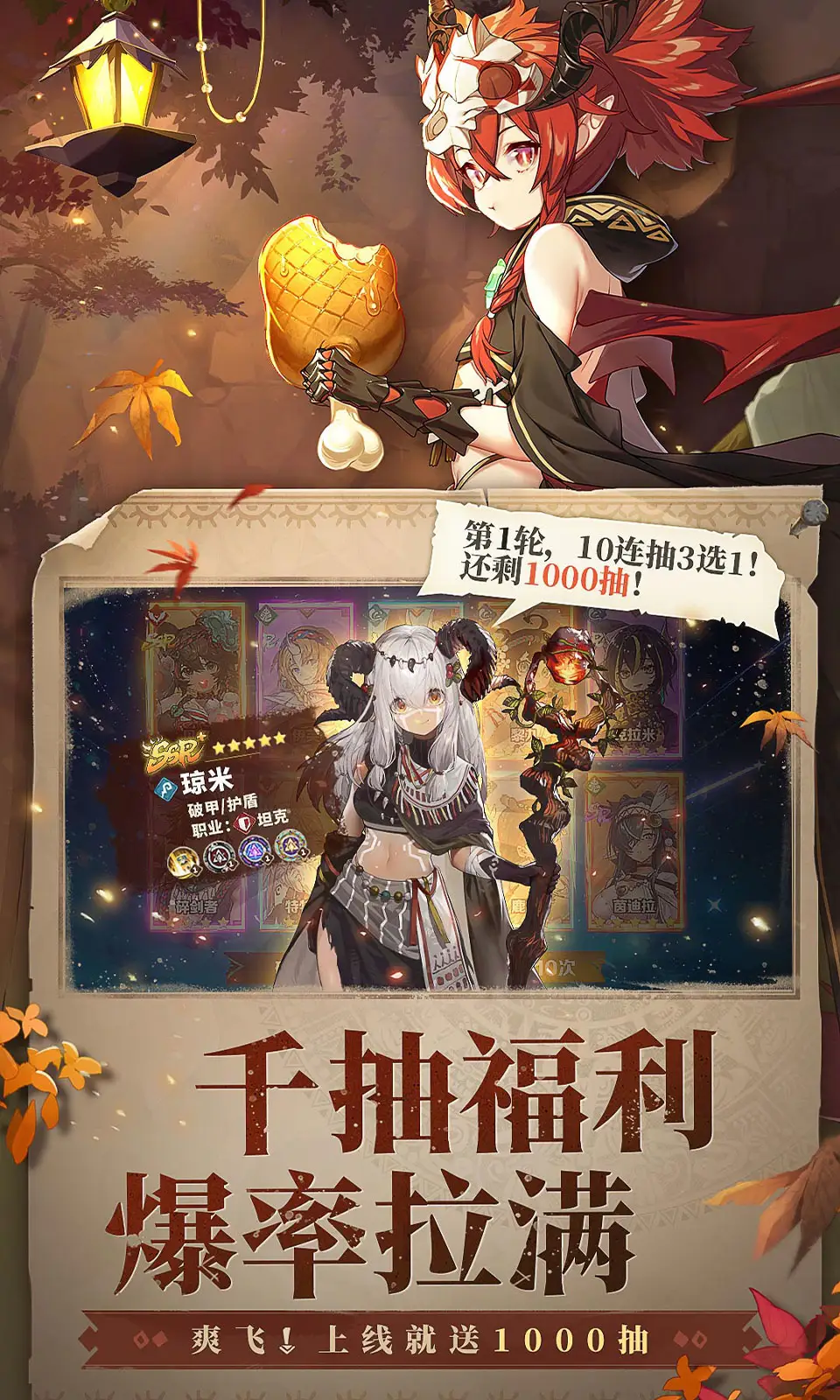卢希达：起源