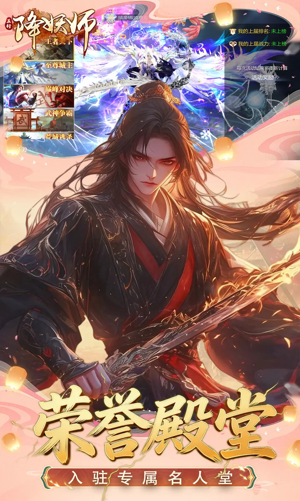 五行降妖师(0.1折) 五行降妖师(0.1折)