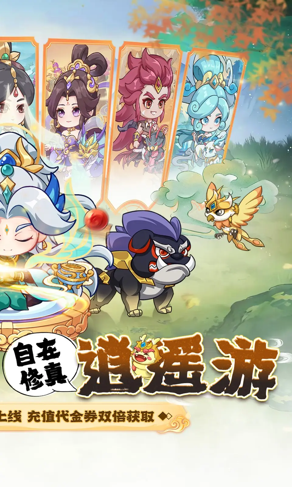 奇缘幻境
